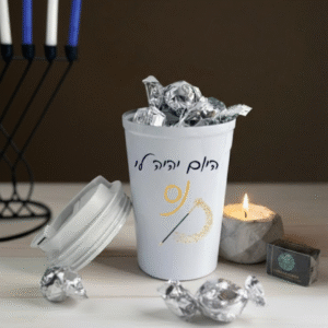 מארז "היום יהיה נס"