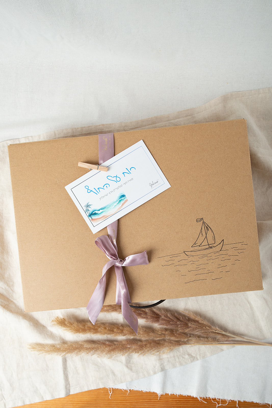 מארז רוח על החוף – תמונה 7